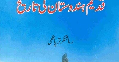 Tareekh E Aqwam E Kashmir Pdf