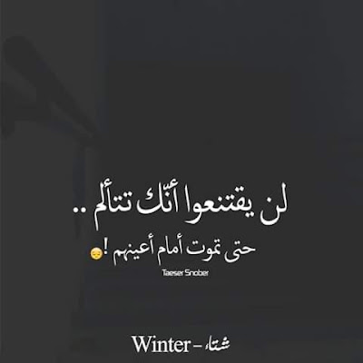 صور حزينة 2021 خلفيات حزينه صور حزن 39 صور حزينة 2021 خلفيات حزينه صور حزن 39