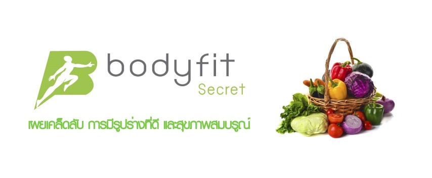 Bodyfit Secret