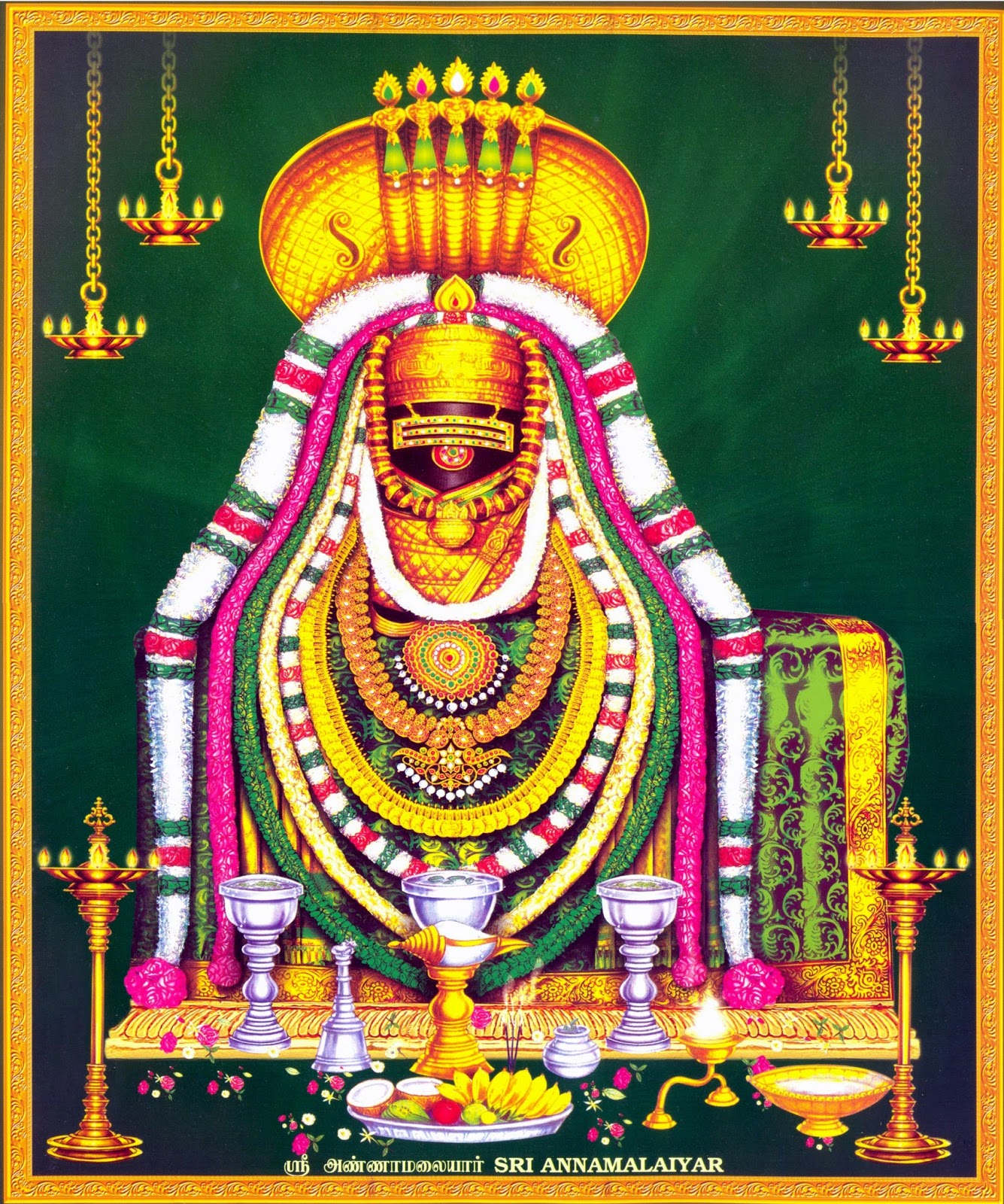 LORD SIVA: Annamalai Images