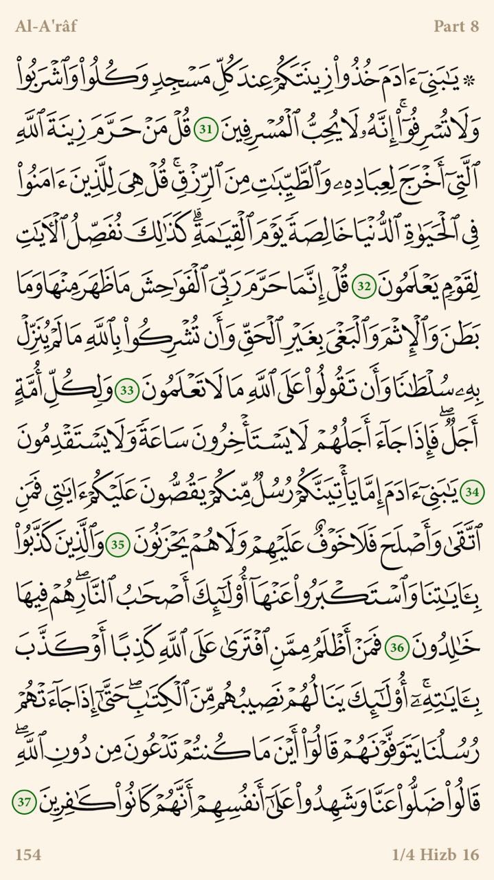 من فضائل الصحابي المقدام بن معدي كرب بن عمرو الكِنْدي.