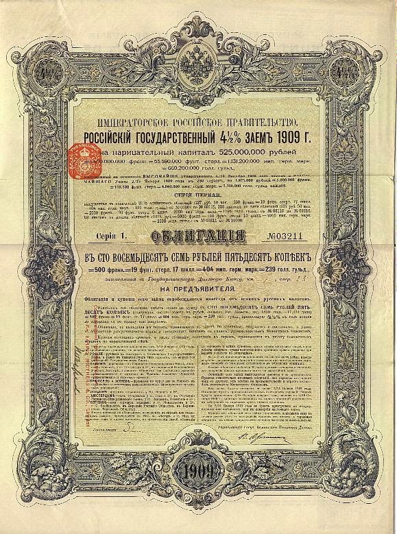 Fedora Russian Russian Form Of 100