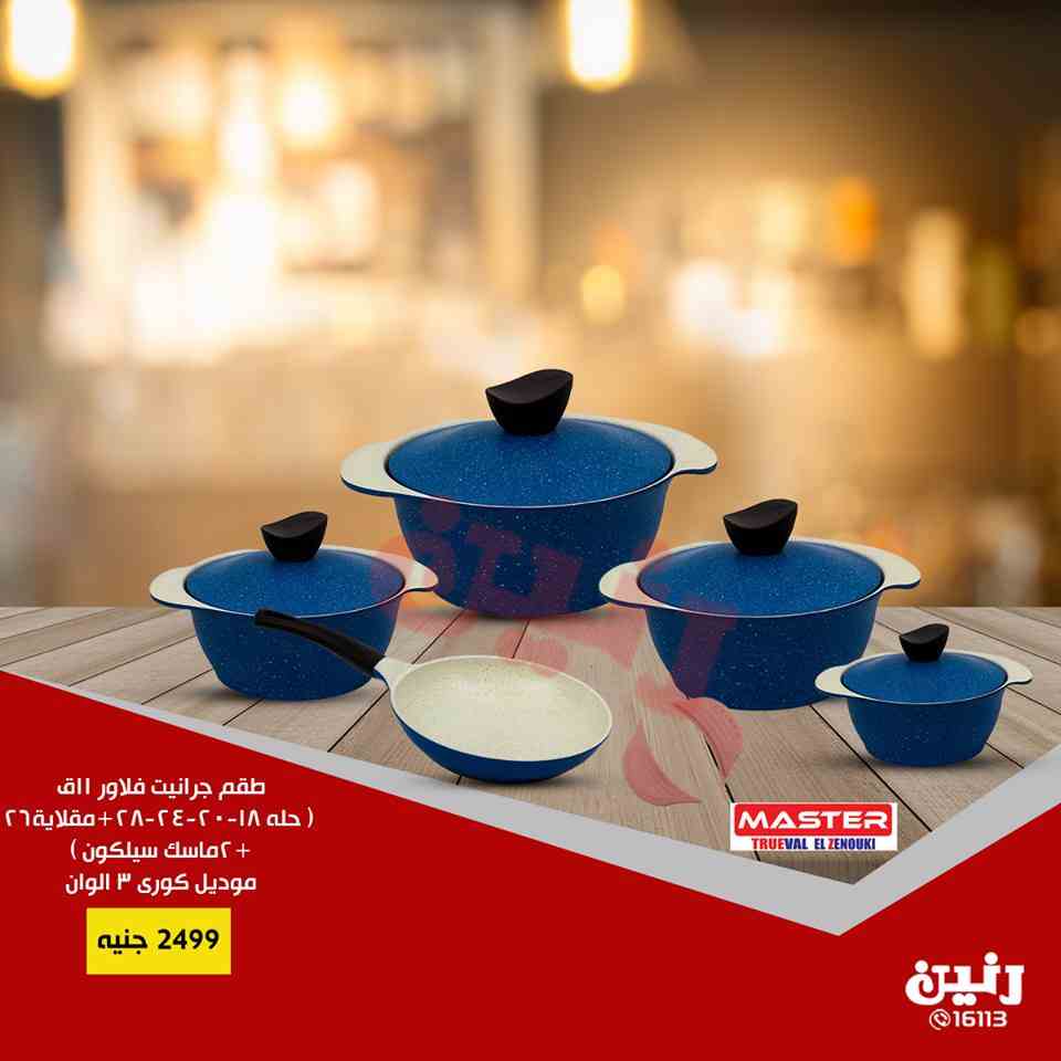 عروض رنين الاحد 10 فبراير 2019 مهرجان ال 15 جنيه عروض رنين الاحد 10 فبراير 2019 مهرجان ال 15 جنيه