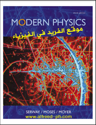 تحميل كتاب الفيزياء الحديثة Modern Physics Pdf