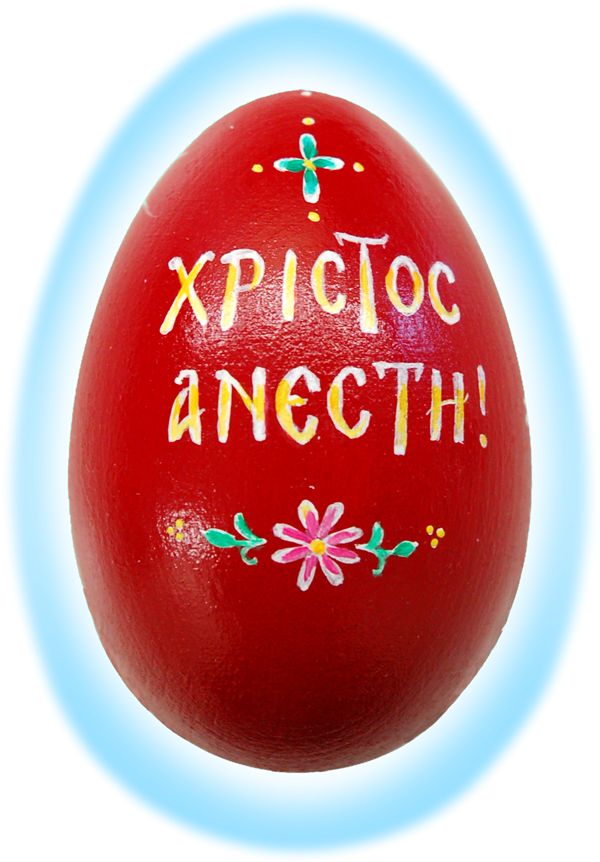 AYGO-ME-XRISTOS-ANESTH.png