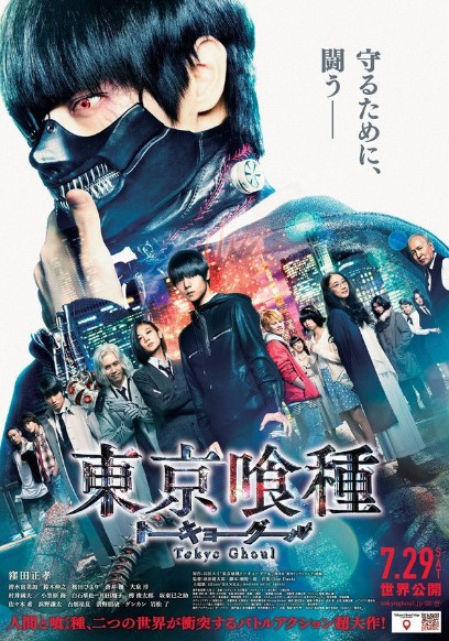 Tokyo Ghoul Live Action, Assistir Tokyo Ghoul Filme Legendado, Download Tokyo Ghoul Filme Live action Legendado, Tokyo Ghoul HD, Tokyo Ghoul Live Action Legendado Online. Assistir Completo Tokyo Ghoul Legendado. Tokyo Ghoul Live Action, Assistir Tokyo Ghoul Filme Legendado, Download Tokyo Ghoul Filme Live action Legendado, Tokyo Ghoul HD, Tokyo Ghoul Live Action Legendado Online. Assistir Completo Tokyo Ghoul Legendado.