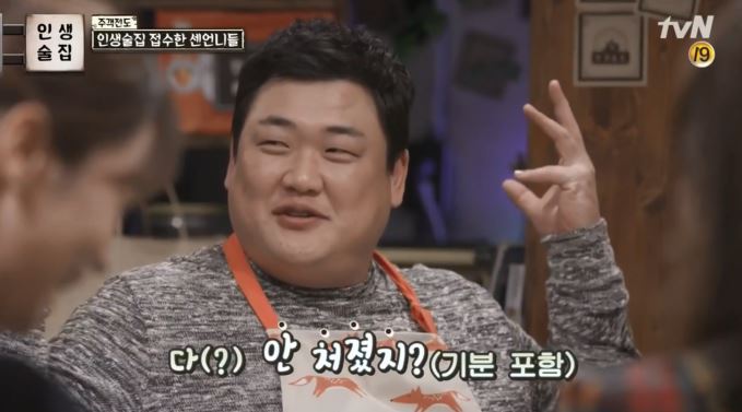 [드뎌19금달은인생술집] 슬슬 고삐풀리는 신동엽 + 탁재훈 조지는 윤소이 ㅋㅋㅋㅋㅋㅋㅋㅋ.jpg | 인스티즈