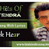 Jeetendra Song List / जितेंद्र के सुपरहिट नगमें