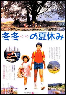 Cartel de Un verano en casa del abuelo (Hou Hsiao-Hsien, 1984)