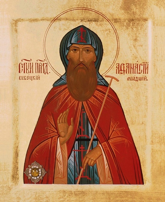 Преподобный Афанасий Высоцкий Младший Преподобный Афанасий Высоцкий Младший