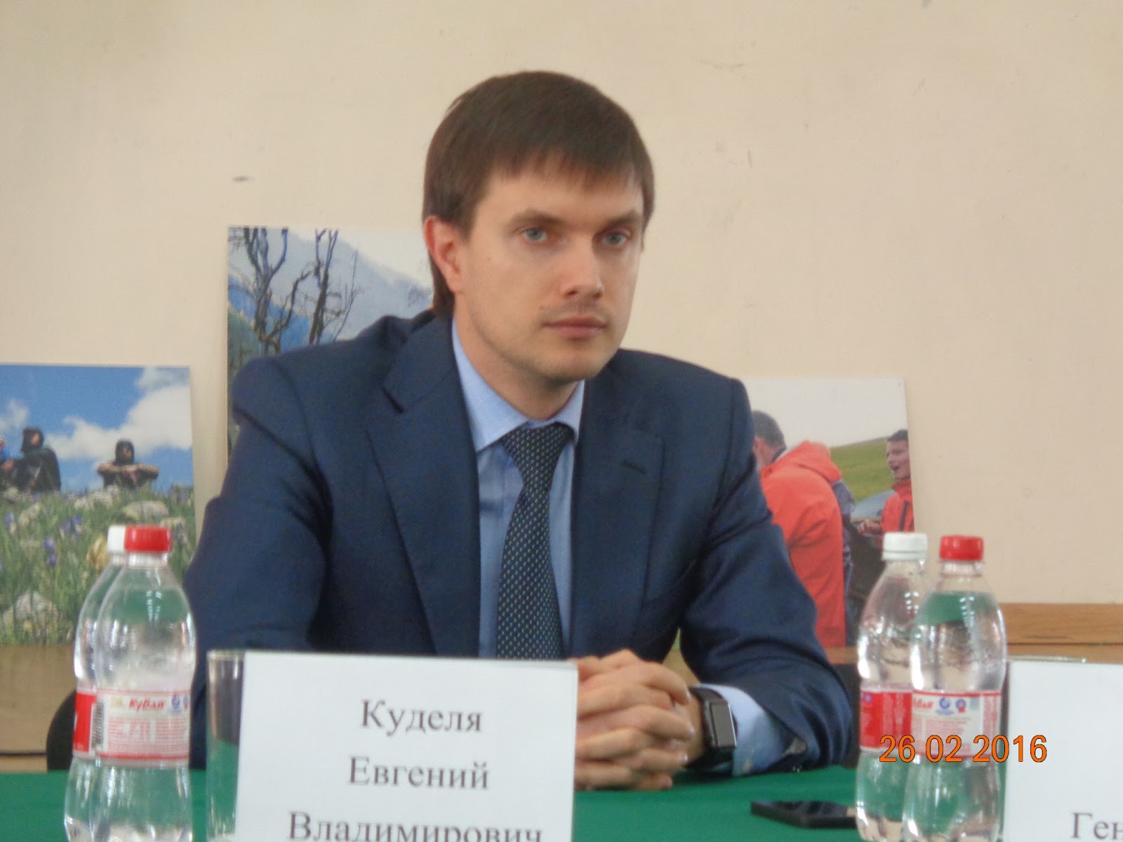 Куделя Александр Владимирович