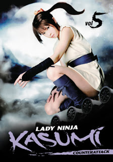 download lady ninja kasumi vol 1 download lady ninja kasumi vol 1