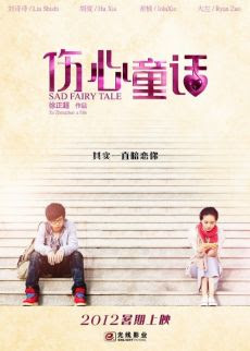 Đồng Thoại Buồn - Sad Fairy Tale Đồng Thoại Buồn