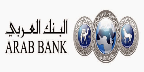 المشي العربي المال البنك تطبيق وربح فنجان
