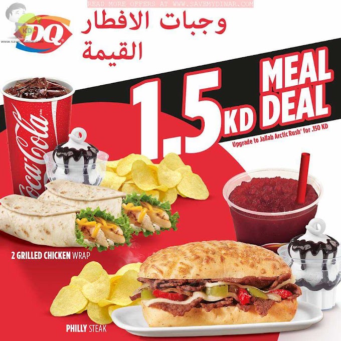 Dairy Queen Kuwait - Iftar Meal Deal