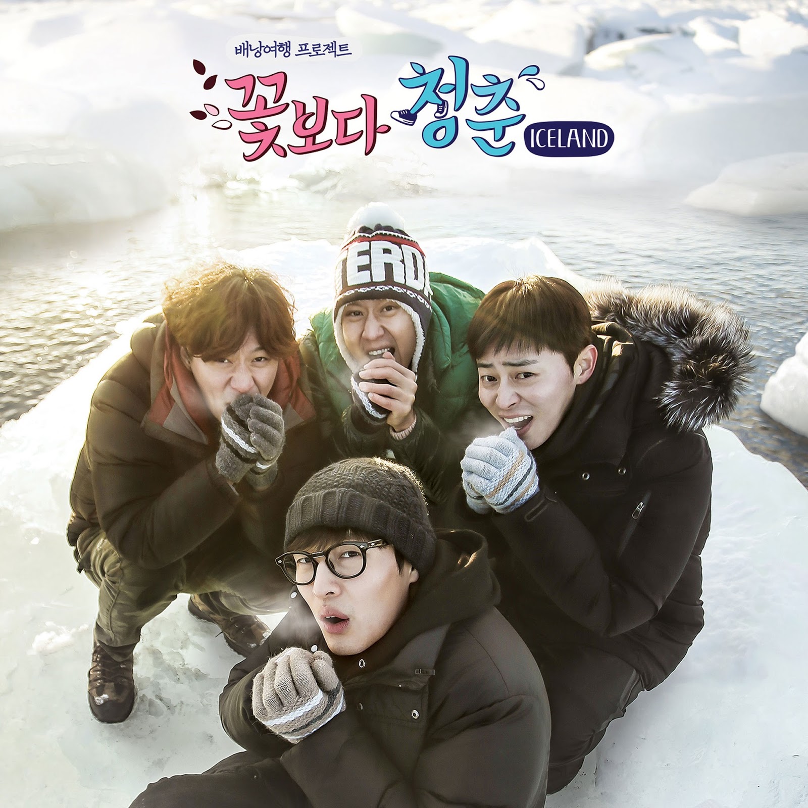 Que significa you can be my lover en español Ro-comic marriage not dating ost youtube