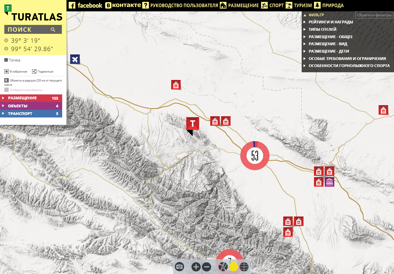 Туратлас - Чжанье Ландшафт Дэнксия