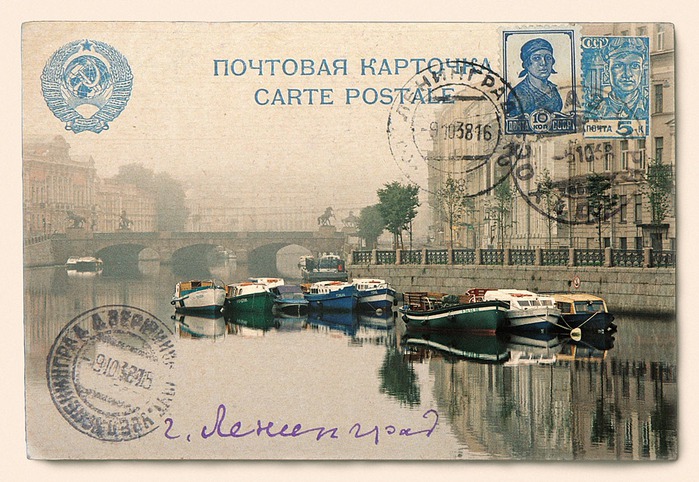 Картинка 24 ру почтовые открытки