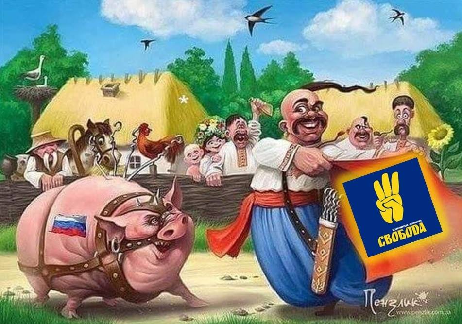 История хохла. Карикатуры на украинцев. Свинья в вышиванке. Русские и украинцы карикатура.