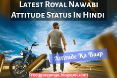 royal attitude status in hindi