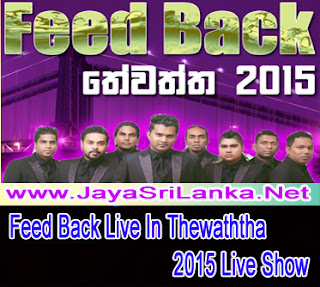 Feed Back Live In Thewaththa 2015 Live Show