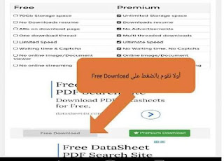  التوقعات النهائية 100 سؤال فى الفيزياء 3ثانوى بالاجابة 2017  1