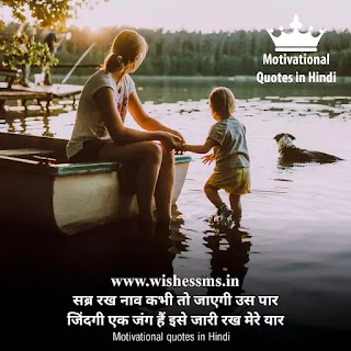 business motivational quotes in hindi, business motivational quotes hindi, motivational quotes in hindi for business, motivational quotes for business in hindi, business success quotes in hindi, business motivational quotes success in hindi, motivational quotes for mlm business in hindi, motivational quotes for business success in hindi, business inspirational quotes in hindi, motivational sms hindi business, business motivation status hindi