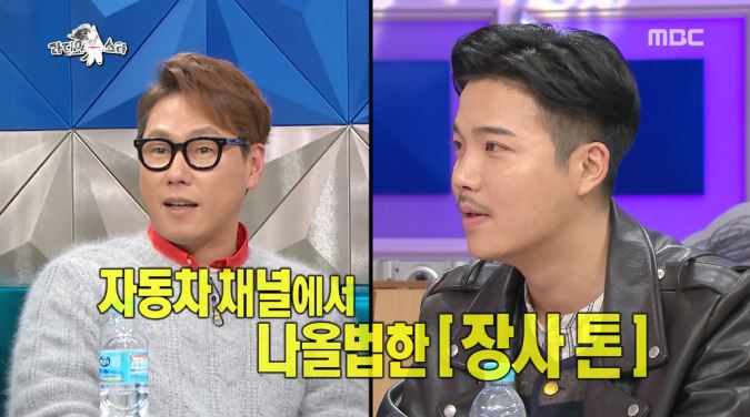 [라디오스타] 예능새내기 지조와 김구라 콤비네이션 ㅋㅋㅋㅋㅋㅋㅋㅋㅋㅋㅋㅋ | 인스티즈