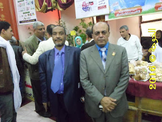 الحسينى محمد , #Egyteachers ,#الحسينى_محمد , #Egyeducation , الخوجة , alkoga ,التعليم ,المعلمين, معلمى مصر الحسينى محمد , #Egyteachers ,#الحسينى_محمد , #Egyeducation , الخوجة , alkoga ,التعليم ,المعلمين, معلمى مصر
