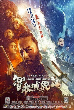Trí Thủ Uy Hổ Sơn - The Taking Of Tiger Mountain Trí Thủ Uy Hổ Sơn