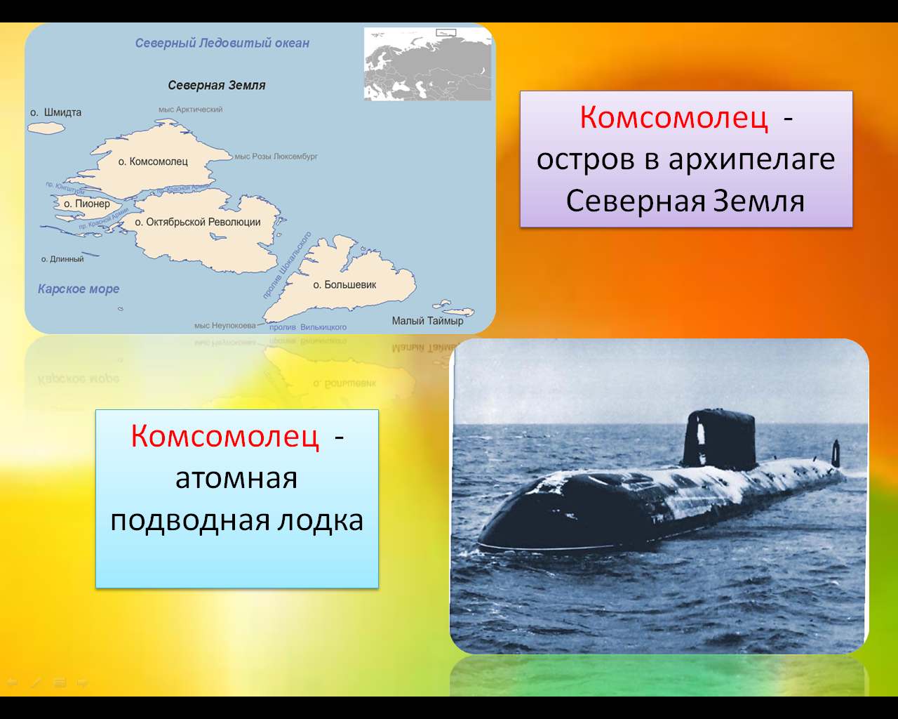 Остров Комсомолец Monument valley, Nature, Mount rushmore