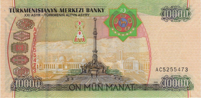 Turkmenistan Money 10000 Manat banknote 2005 Monument to the Independence of Turkmenistan