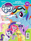 My Little Pony Hungary Magazine 2017 Issue 5