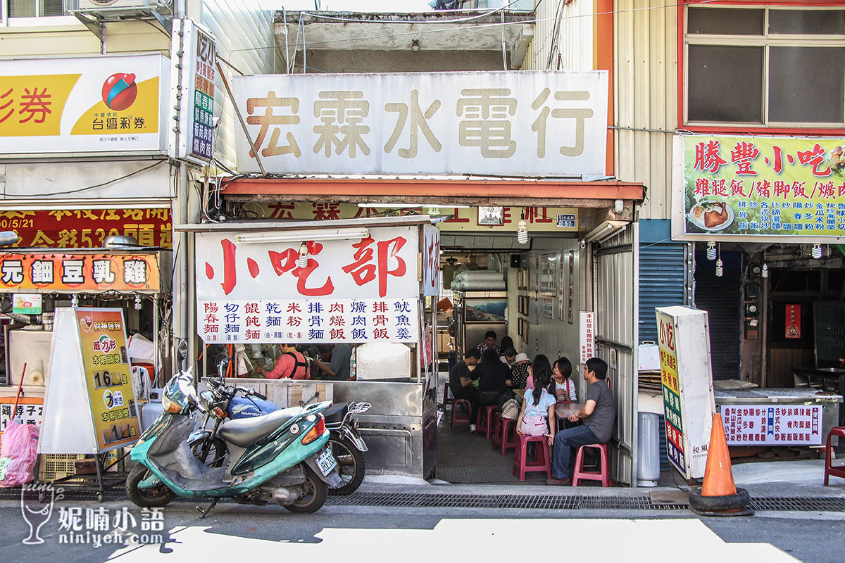 梨山美食｜宏霖小吃部。名導演魏德聖留名推薦