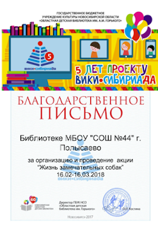 Волшебный фонарик Бл. письмо