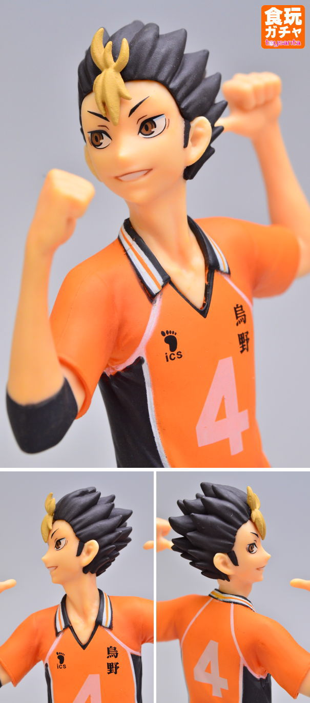 Haikyuu!! Nishinoya Yu Figur 10cm - Anime Sammelfigur PVC Statue