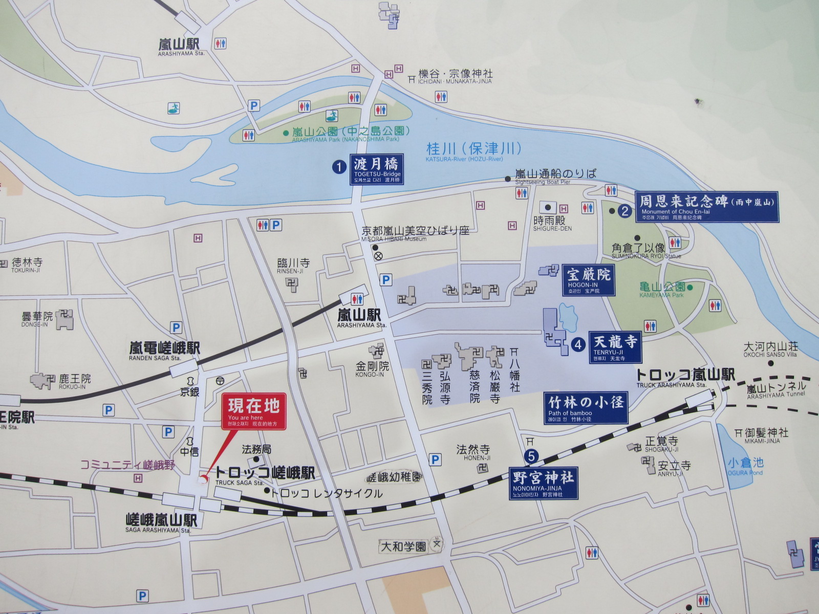 Kyoto Day 3 The Bamboo Groves of Arashiyama / LUCY LOVES TO EAT