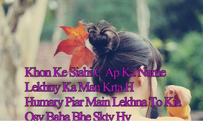 Love Quotes In Hindi Love Quotes In Hindi