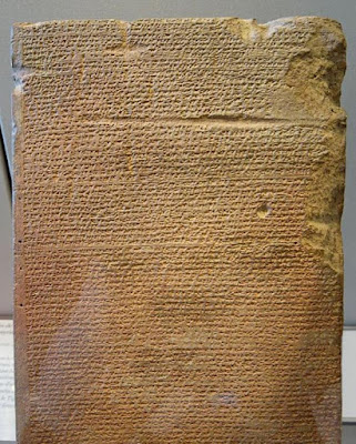 Древните Шумер и Акад Cuneiform-tablet_0