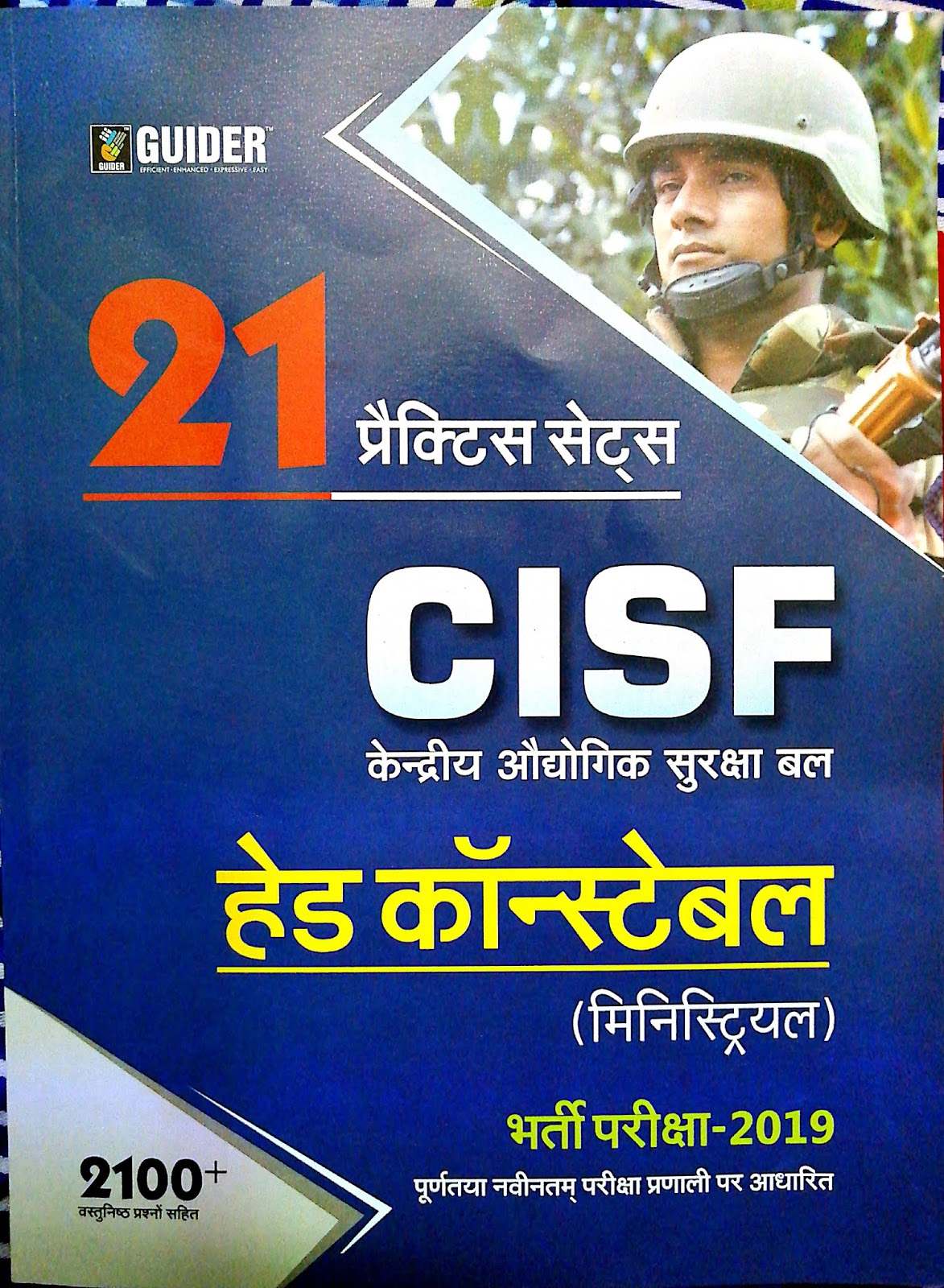 CISF Head Constable Previous year Question paper Download CISF HC