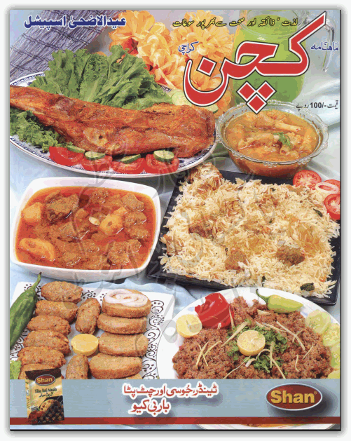 Kitchen Magazine October 2013 pdf