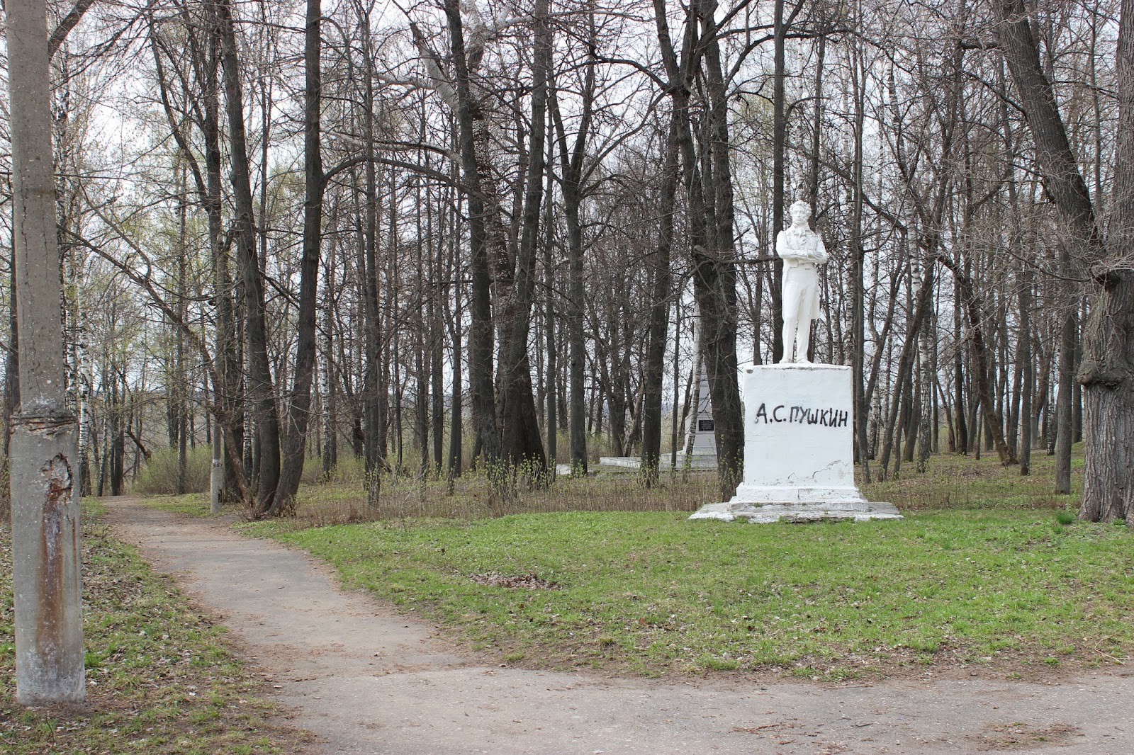Парк пушкина ковров старые