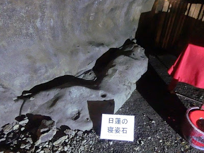 江の島岩屋・日蓮