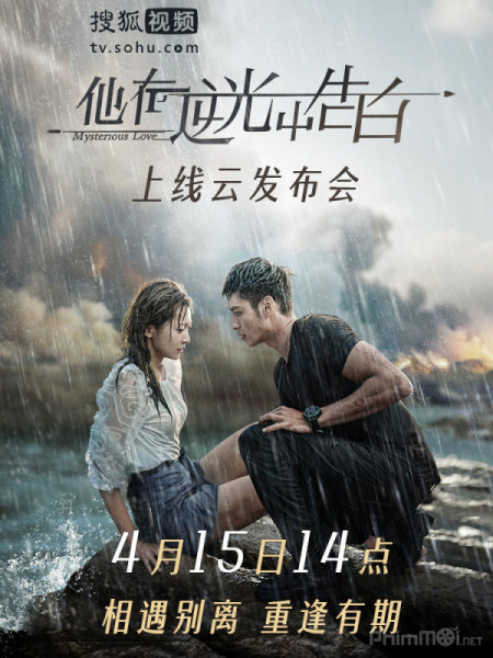 Ngược Chiều Ánh Sáng Nói Lời Yêu Em - Mysterious Love (2021)