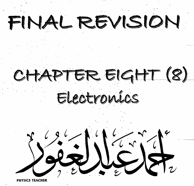 كل ما تتخيله فى الفيزياء لغات للثانوية العامة 2016 مع مستر أحمد عبد الغفور  EGY%2BFAST%2B007