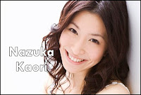 Nazuka Kaori Blog