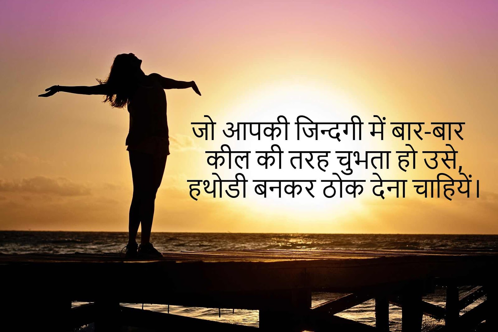 motivation whatsapp status motivation whatsapp status