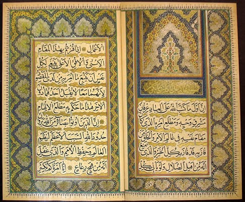 Illuminated Page from the Most Holy Book, Written by Baha'u'llah