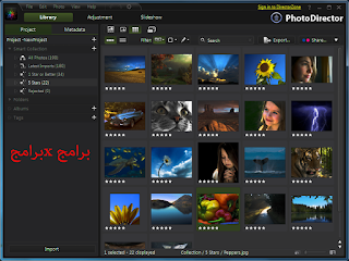 تحميل برنامج تعديل الصور PhotoDirector (مجانا) تحميل برنامج تعديل الصور PhotoDirector (مجانا)
