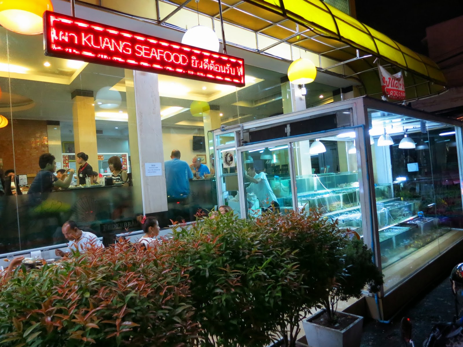 Where Is Fatboy Bangkok Kuang Seafood Restaurant Ratchadaphisek